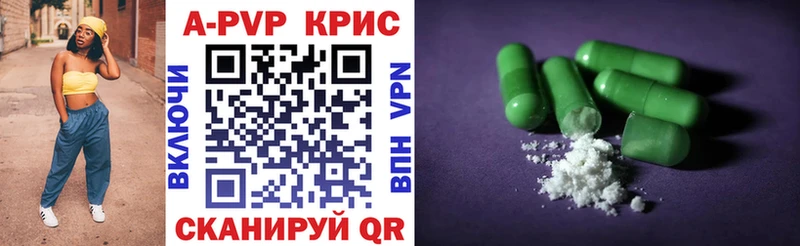 Магазин наркотиков Новочебоксарск APVP ГАШИШ Бошки Шишки