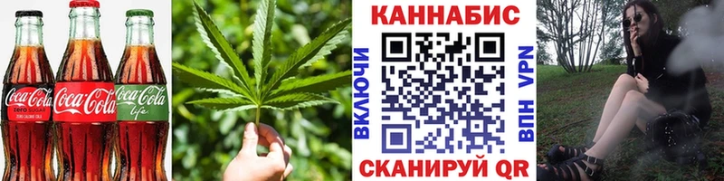 Печенье с ТГК марихуана  Новочебоксарск 