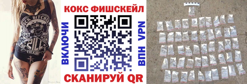 kraken ТОР  Новочебоксарск  Кокаин Эквадор 
