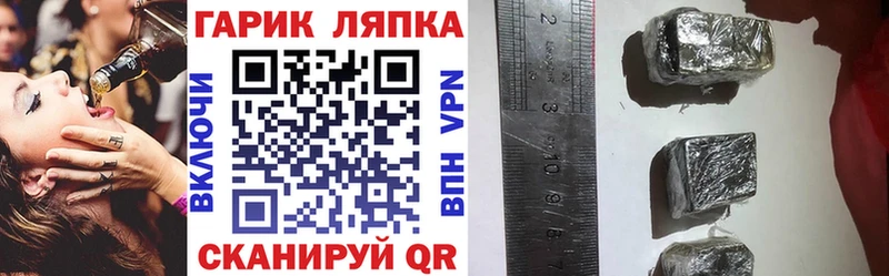 ГАШИШ Ice-O-Lator купить Новочебоксарск