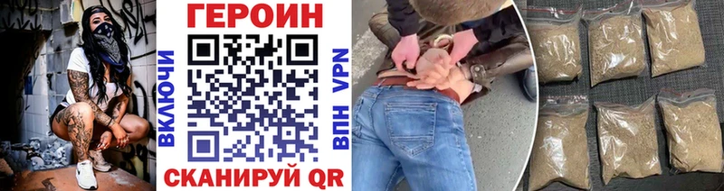 Героин Афган  где можно купить наркотик  Новочебоксарск 