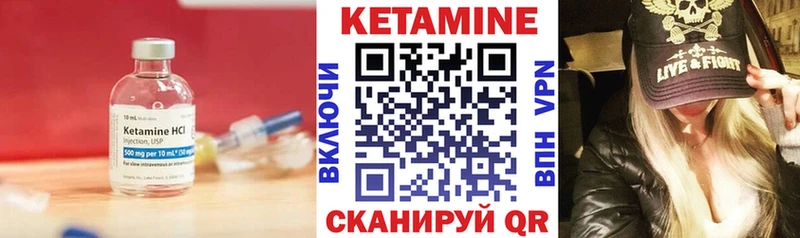 blacksprut ССЫЛКА  Новочебоксарск  КЕТАМИН ketamine 