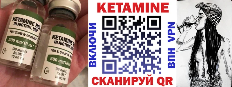 КЕТАМИН ketamine Новочебоксарск
