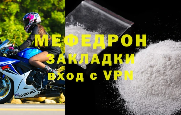 кокаин перу Абаза