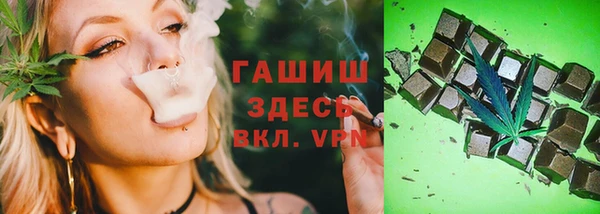 ALPHA PVP Алексеевка