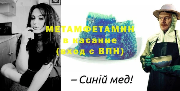 меф VHQ Абдулино