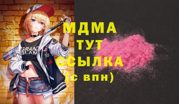 меф VHQ Абдулино