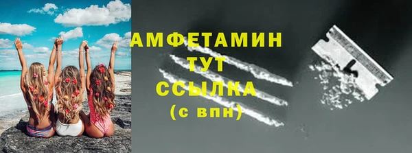 меф VHQ Абдулино