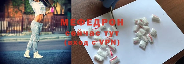 бошки Абинск
