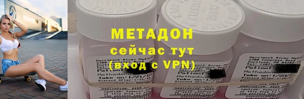 ALPHA PVP Алексеевка
