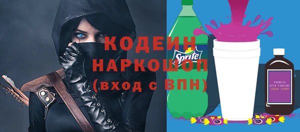 кокаин перу Абаза