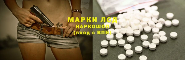 бошки Абинск