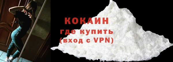 бошки Абинск