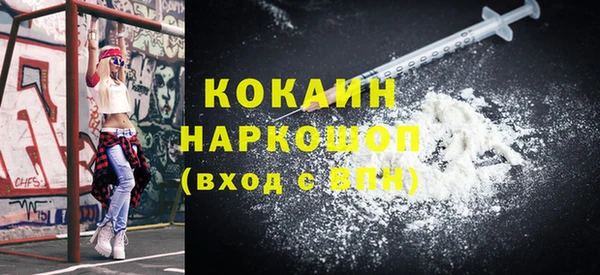 бошки Абинск