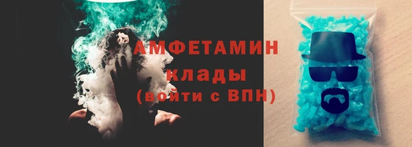 кокаин перу Абаза