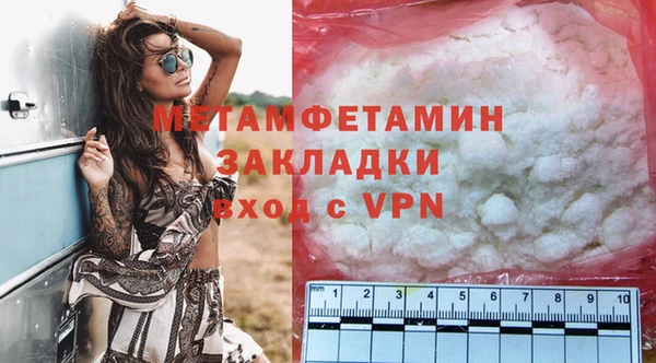 меф VHQ Абдулино