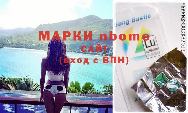 бошки Абинск
