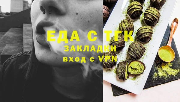 кокаин перу Абаза