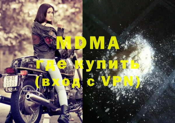 меф VHQ Абдулино