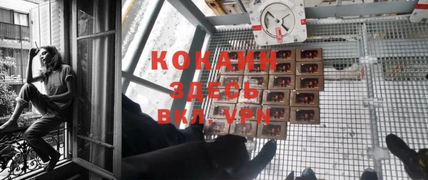 кокаин перу Абаза