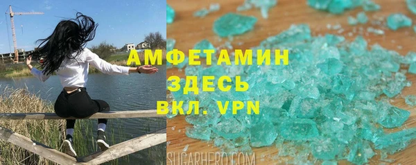 ALPHA PVP Алексеевка