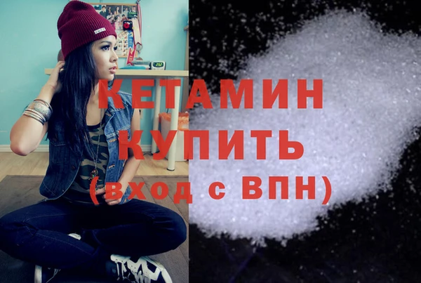 меф VHQ Абдулино
