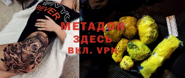 ALPHA PVP Алексеевка