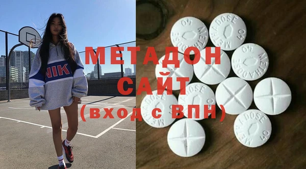 кокаин перу Абаза