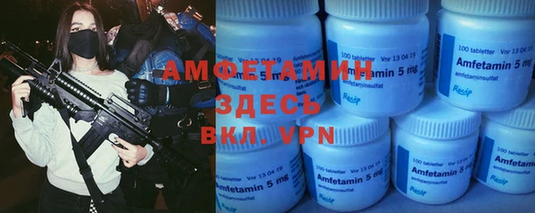 кокаин перу Абаза