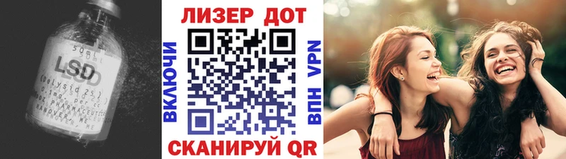 купить закладку  Новочебоксарск  omg ссылка  ЛСД экстази ecstasy 