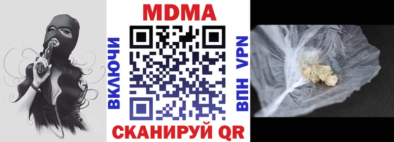 MDMA VHQ  Новочебоксарск 
