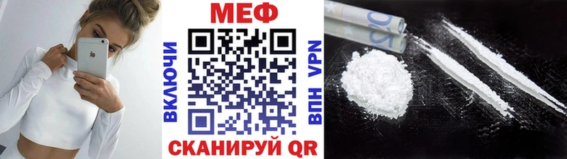 Меф мука  Новочебоксарск 