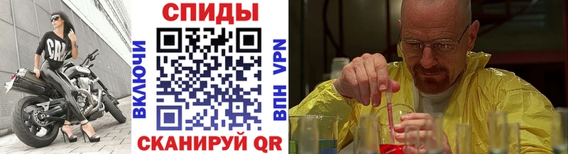 Первитин Декстрометамфетамин 99.9%  Новочебоксарск 